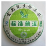 标准普洱 景迈山 